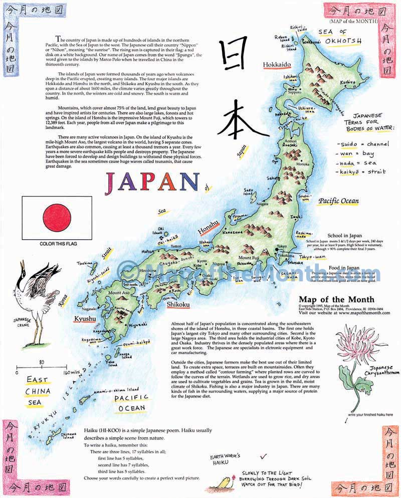 Printable Map Of Japan Japan Map Japan For Kids Printable Maps Images